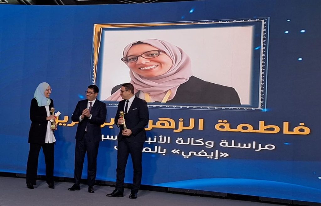 Fatima Zohra Bouaziz recibe el Gran Premio Nacional de la Prensa de Marruecos. EFE